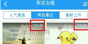 手机酷狗音乐查看附近k歌的方法教程