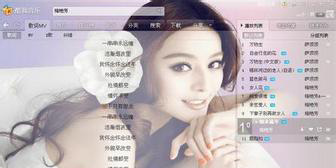 手机酷我音乐歌手写真图片查找酷我音乐如何查找歌手写真