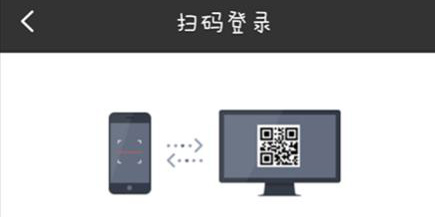 手机百度浏览器如何扫描网页二维码登陆