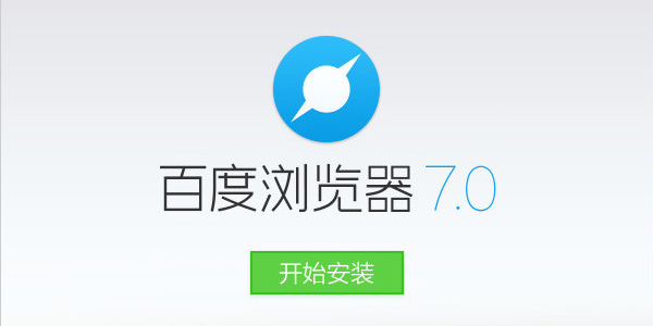 百度浏览器特权中心：百度浏览器积分获取及兑换教程