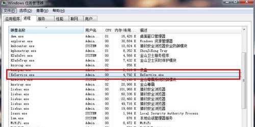 酷我音乐怎么完全退出酷我音乐播放加速引擎怎么关闭