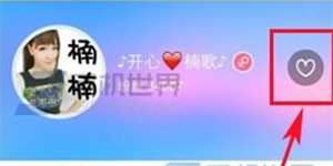 酷狗音乐关注演艺直播的主播的方法