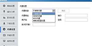 用酷狗音乐搜索歌曲时显示超时怎么解决