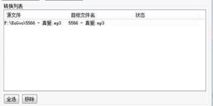 酷狗音乐可以压缩歌曲吗酷狗音乐如何压缩歌曲