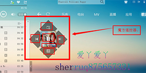 酷狗音乐遥控器酷狗音乐的遥控器功能如何使用