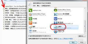 酷狗音乐下载的歌词为什么总是显示乱码