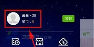 酷狗音乐繁星可以上传照片么酷狗繁星怎么上传照片