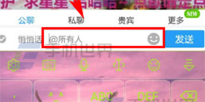 手机酷狗音乐偶遇艺人的玩法教程