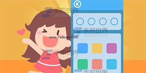 手机酷狗音乐翻译音乐歌词的方法教程