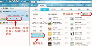 酷狗音乐有声电台没了酷狗音乐有声电台怎么不见了