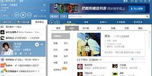 酷狗音乐有声电台上线尽显酷狗电台三大魅力