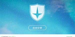 百度杀毒全新改版换自研引擎百度杀毒全新换芯调整