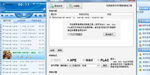 酷狗音乐能够下载MP歌曲吗？