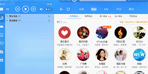 酷狗音乐网络电台连接速度怎么测试？