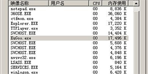 为什么把酷狗音乐关了，音乐还没有停?