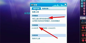酷狗音乐kt获得分贝的方法教程