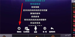 酷狗音乐kt没有声音是怎么回事