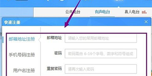 酷狗音乐可以订阅电台吗酷狗音乐怎么订阅电台