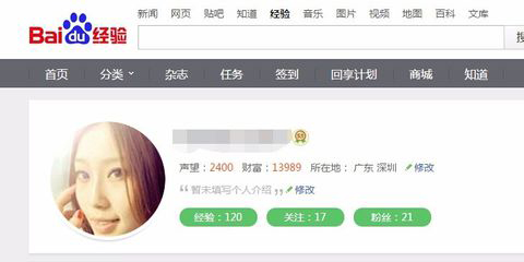 百度浏览器怎么添加“百度经验首页”到收藏夹