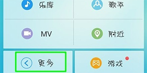 酷狗音乐是如何通过旋律来识别音乐