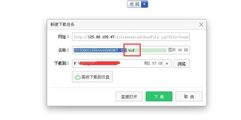 为什么百度浏览器每次下载都会被弹窗怎么取消下载弹窗