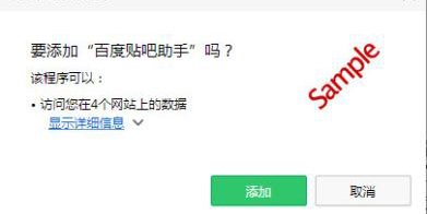 百度浏览器贴吧助手使用方法贴吧助手功能介绍