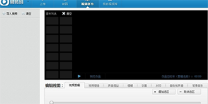 使用pps影音易转码提高视频收入的技巧