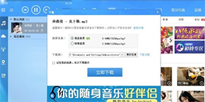 酷狗音乐有些歌为何不能听了酷狗音乐很多歌下载不了