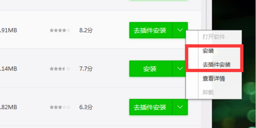 QQ电脑管家文件下载QQ电脑管家怎么下载软件