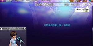 酷狗kt创建升级房间酷狗音乐kt创建升级房间教程