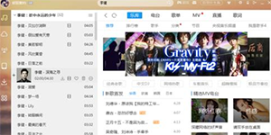 酷狗音乐可以评论吗?酷狗音乐怎么添加评论