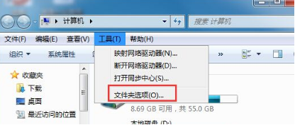 win7系统文件隐藏 U盘文件无法显示的解决措施