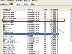 笔记本电脑老是蓝屏死机怎么办
