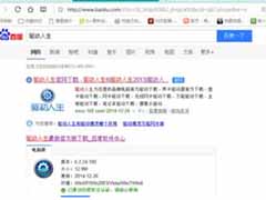 笔记本电脑连不上宽带网络怎么解决