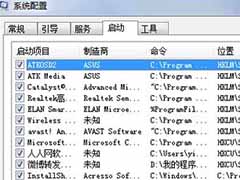 笔记本电脑老是出现死机的解决方法