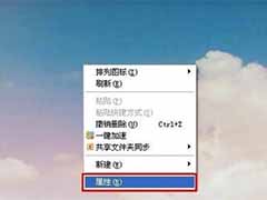 笔记本电脑屏幕偏色怎么解决