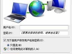 笔记本连不上wifi的解决方法