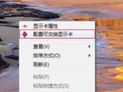 笔记本老是出现蓝屏的解决教程