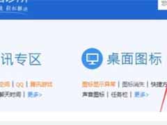 笔记本电脑连不上wifi如何解决