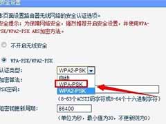 笔记本电脑连不上wifi如何处理