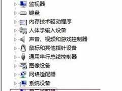 笔记本电脑总是蓝屏是为什么