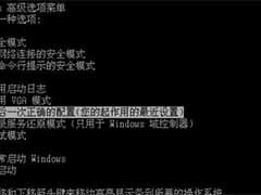 笔记本电脑总是开不了机怎么处理