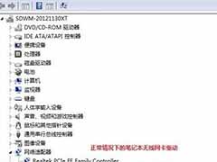 笔记本电脑搜不到wifi信号怎么回事