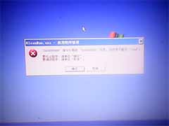 笔记本电脑总是突然关机怎么解决