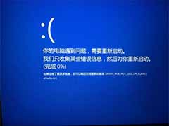 笔记本电脑老是死机是什么原因