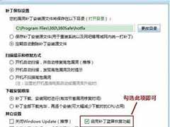 电脑蓝屏修复按哪个健 笔记本电脑经常蓝屏的解决步骤
