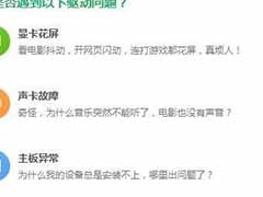 笔记本电脑总是卡屏如何处理