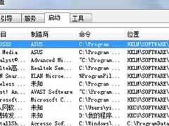 笔记本电脑桌面卡死机怎么处理