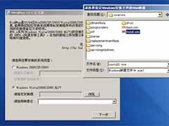 笔记本电脑老是黑屏的解决方法