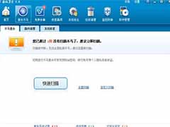 笔记本电脑任务栏里没有声音图标怎么回事